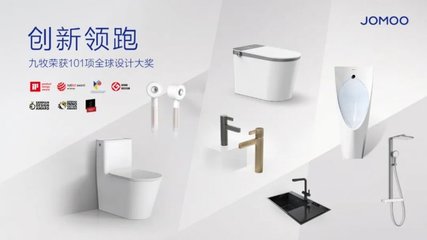 民族科技呵護百年名校!九牧為廈門大學衛浴煥新