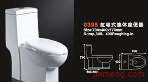 廣東省潮安縣古巷鎮(zhèn)楓二工業(yè)區(qū)興發(fā)瓷廠衛(wèi)浴用品加盟連鎖火爆招商中 全球加盟網(wǎng)jiameng.com