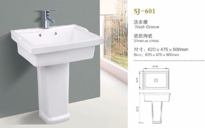 上佳衛(wèi)浴供應(yīng)SJ-601 洗衣槽 背靠墻式安裝 陶瓷衛(wèi)浴廠家圖片_高清圖_細節(jié)圖-河南奧宇陶瓷 -