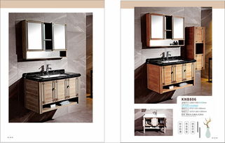 科娜寶浴室柜廠 專業生產不銹鋼支架與全鋁浴室柜，品質衛浴首選