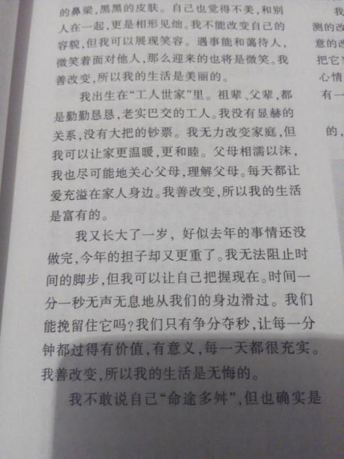 生活需要快，也需要慢下來的“禾作語”