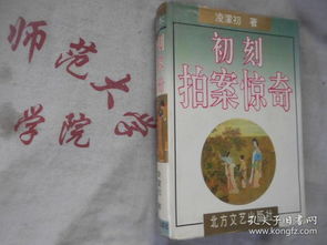 探索多元化的購書平臺 從網(wǎng)絡書店到舊書尋寶